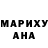 Бутират вода Joelene Manuel