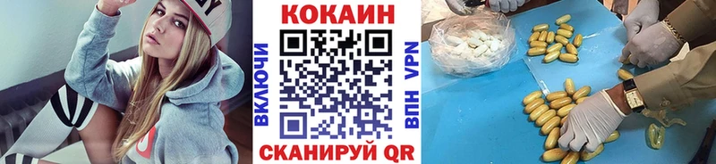 COCAIN Эквадор  Моздок 
