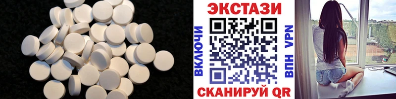 сколько стоит  Моздок  ЭКСТАЗИ 250 мг 