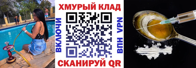 Героин VHQ  Моздок 
