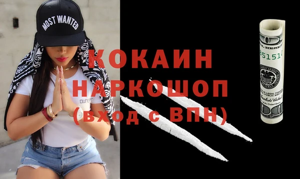 сатива Богородск