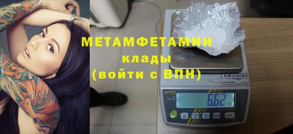 каннабис Богородицк