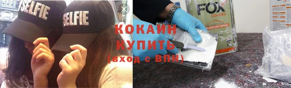 сатива Богородск