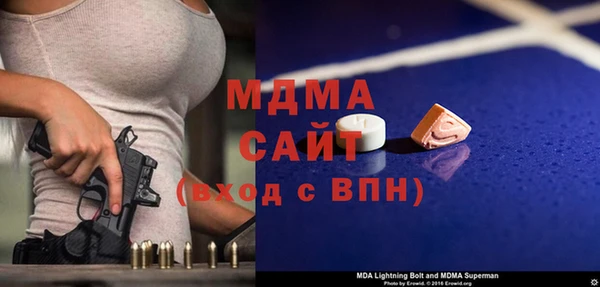 каннабис Богородицк