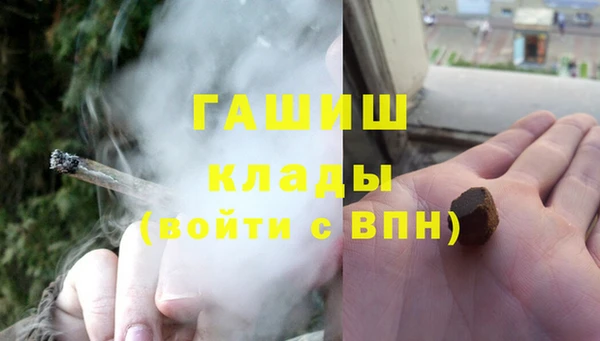 каннабис Богородицк