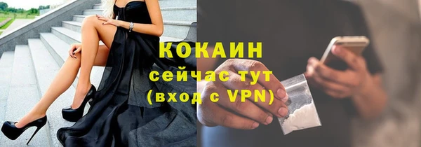 герыч Бородино