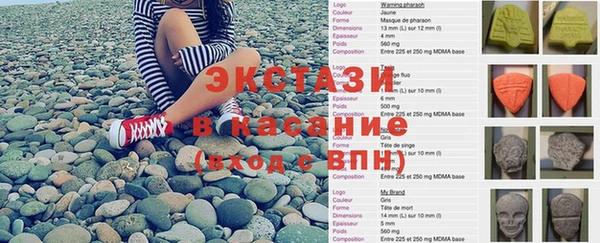 сатива Богородск
