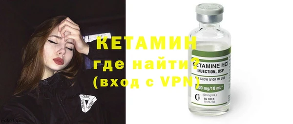 каннабис Богородицк