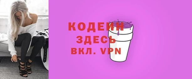 сатива Богородск
