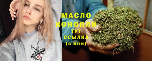каннабис Богородицк