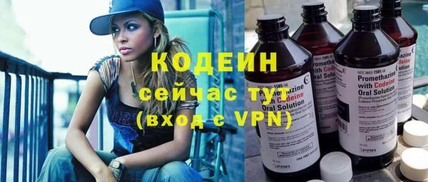 каннабис Богородицк