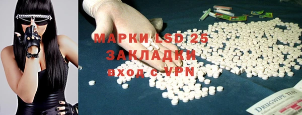 сатива Богородск
