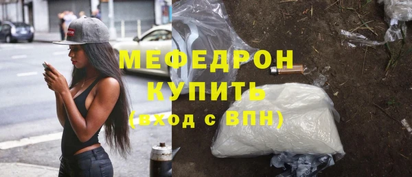 мефедрон мука Бронницы