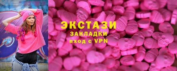 каннабис Богородицк