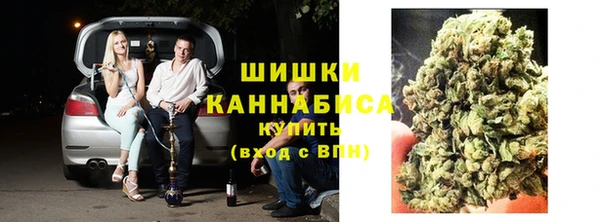 каннабис Богородицк