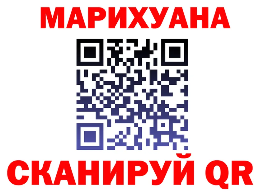 Марихуана SATIVA & INDICA как войти площадка мега Моздок