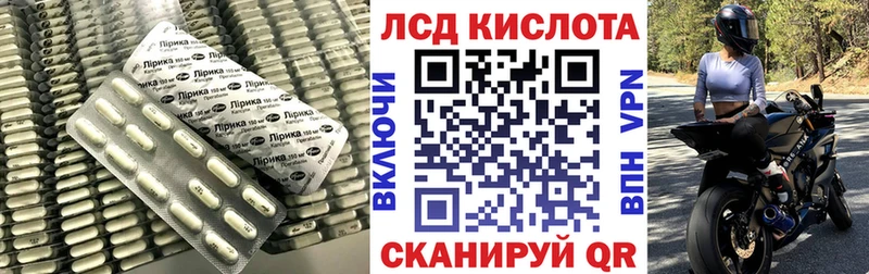 купить закладку  ссылка на мегу ссылка  ЛСД экстази ecstasy  Моздок 