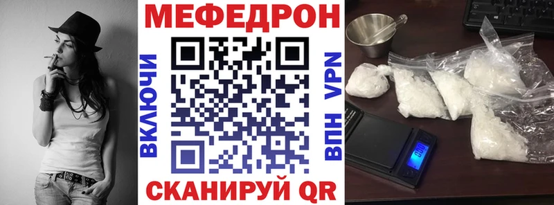 Меф кристаллы  Моздок 