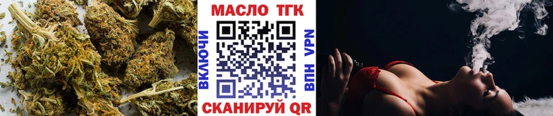 ТГК концентрат  Моздок 